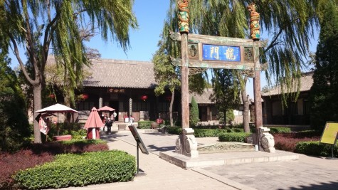 Confucius Temple